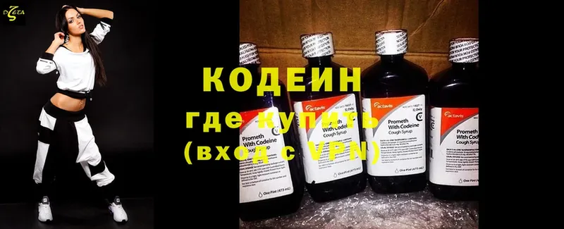 цены наркотик  Руза  Кодеиновый сироп Lean напиток Lean (лин) 