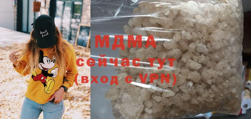 сайты даркнета клад  Руза  MDMA Molly  мега ссылка 